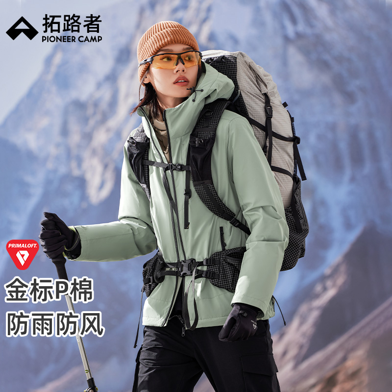 【雪豹P棉棉服】拓路者Primaloft金标棉冬季连帽保暖户外棉衣外套