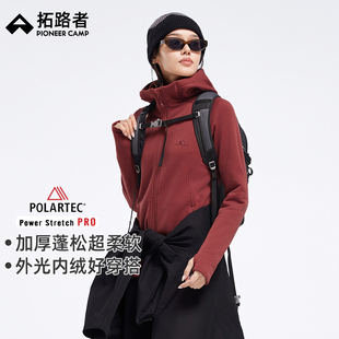 Pro Stretch Power 拓路者PSP户外加厚连帽抓绒衣女 Polartec