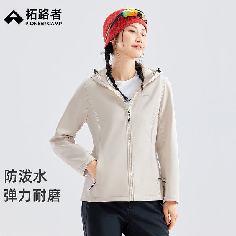 拓路者春秋新款户外连帽软壳衣女防风防泼水加绒保暖登山夹克外套