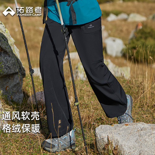 拓路者格子加绒户外软壳裤女秋冬保暖徒步裤宽松直筒耐磨登山长裤