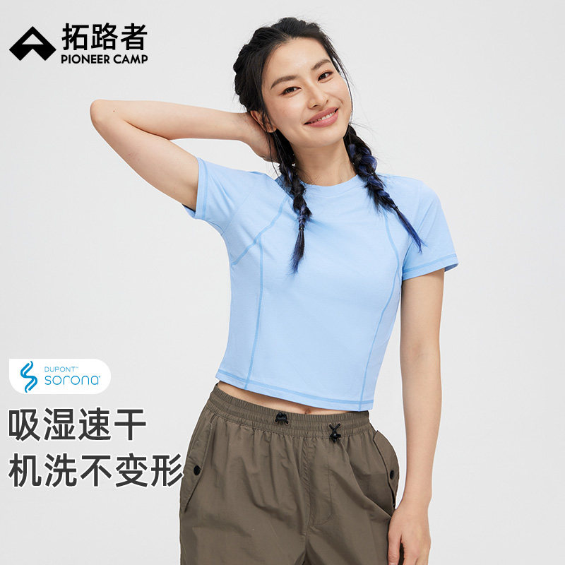 拓路者索罗娜速干t恤女款2025夏季户外圆领短款修身显瘦短袖上衣,女装/女士精品,T恤,淘宝优惠券,粉丝福利购,淘宝优惠卷