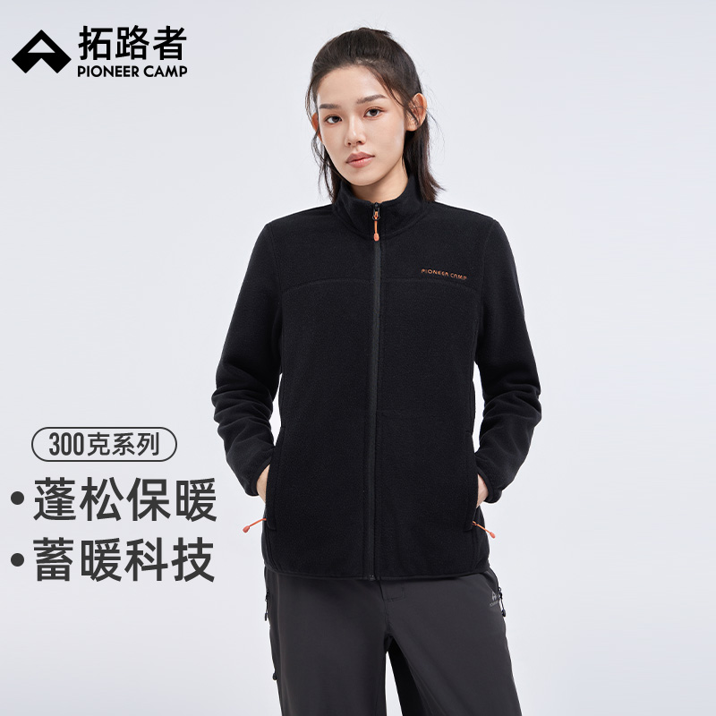 拓路者秋冬新款立领摇粒绒外套女短款小个子保暖开衫户外抓绒上衣