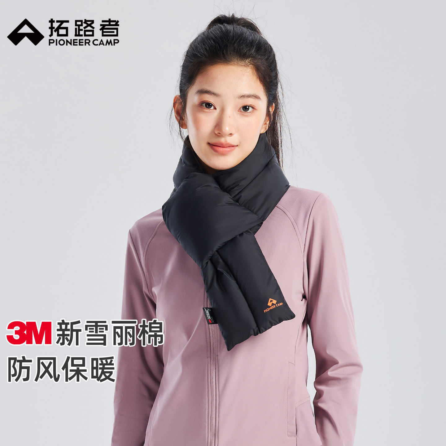 拓路者3M新雪丽棉围巾冬季防风保暖简约户外运动女士防寒围脖配饰