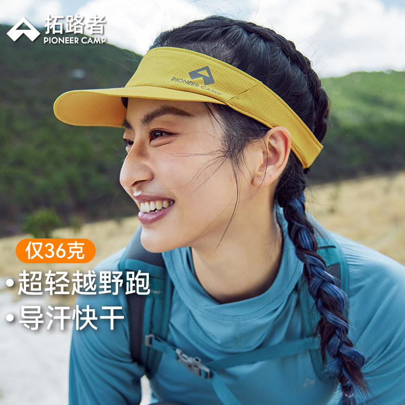 拓路者户外运动轻量越野跑马拉松空顶帽吸湿排汗夏季遮阳鸭舌帽女