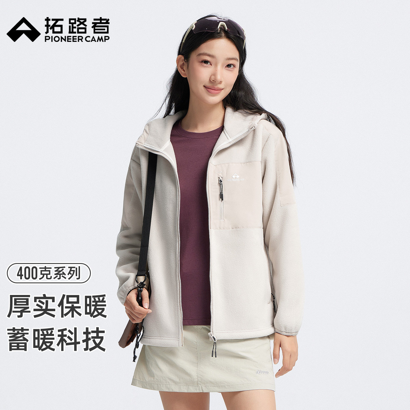 拓路者秋冬新款摇粒绒开衫外套女户外宽松百搭加绒加厚连帽抓绒衣