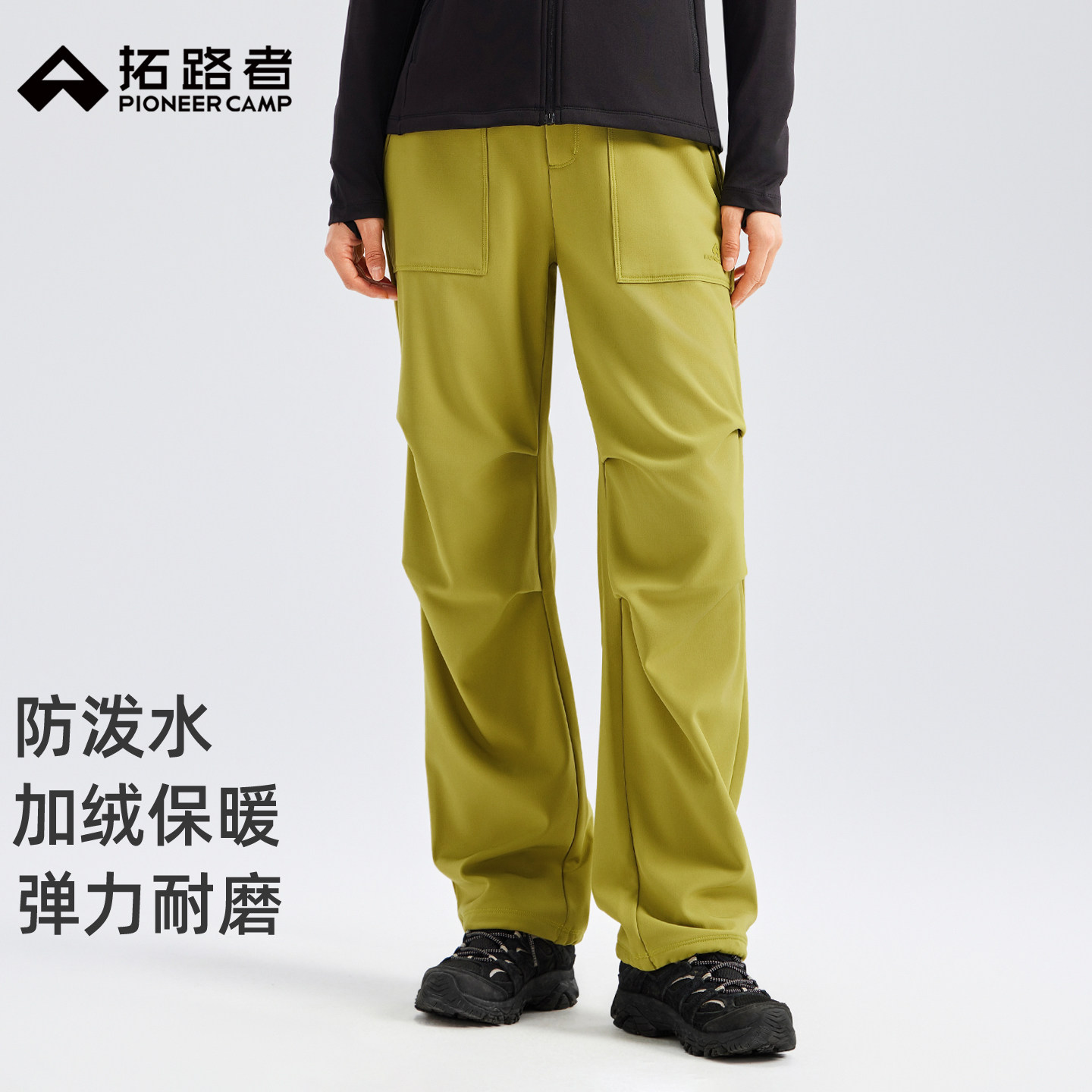 拓路者秋冬加绒软壳裤女户外防风保暖伞兵裤加厚褶皱宽松登山长裤