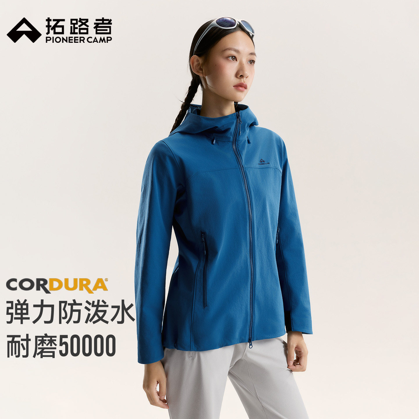 【海狮2.0】拓路者考杜拉耐磨防泼软壳衣女春秋新款户外运动外套图片