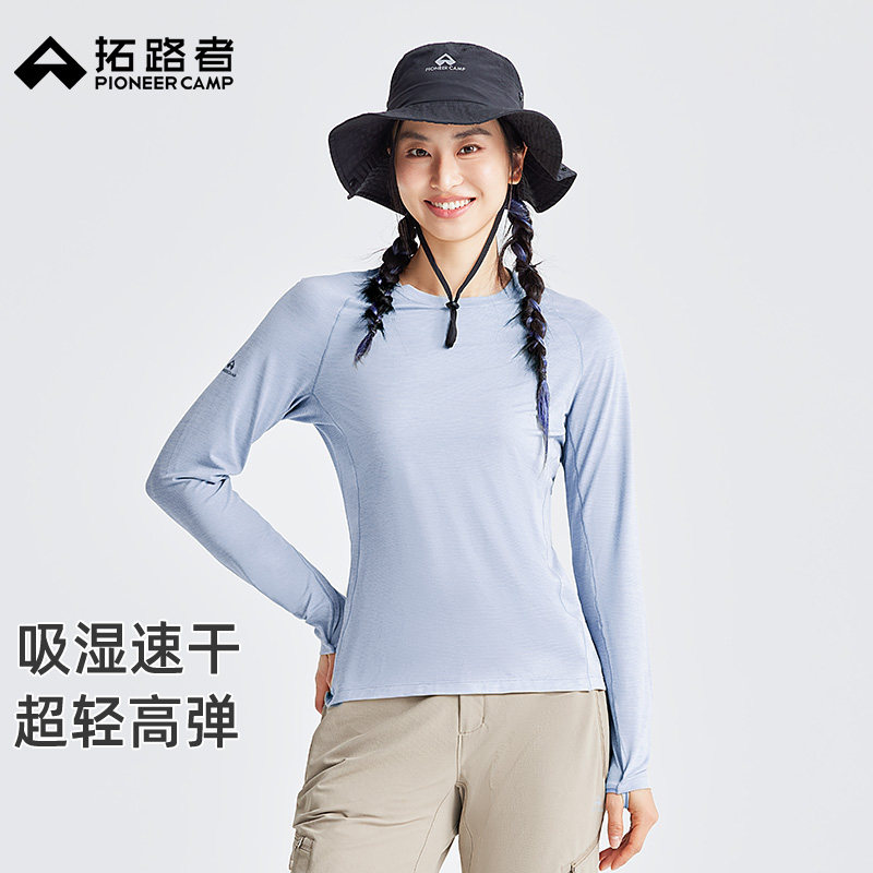 拓路者秋季新款圆领长袖速干t恤女修身弹力显瘦内搭越野跑上衣