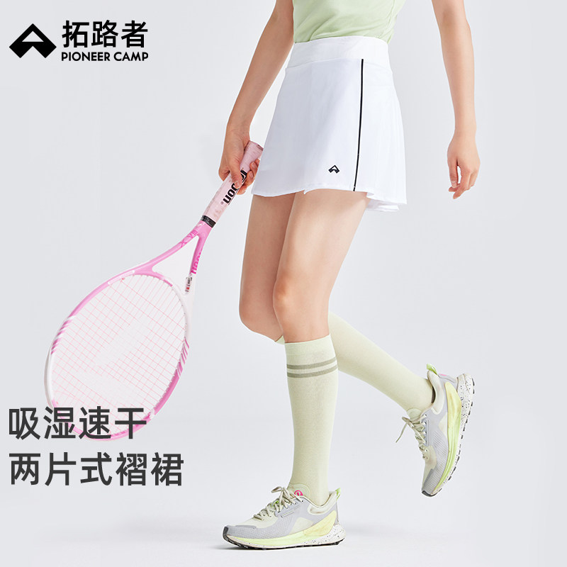 拓路者夏季运动短裙女款高腰速干羽毛球裙网球裙跑步A字半身裙裤