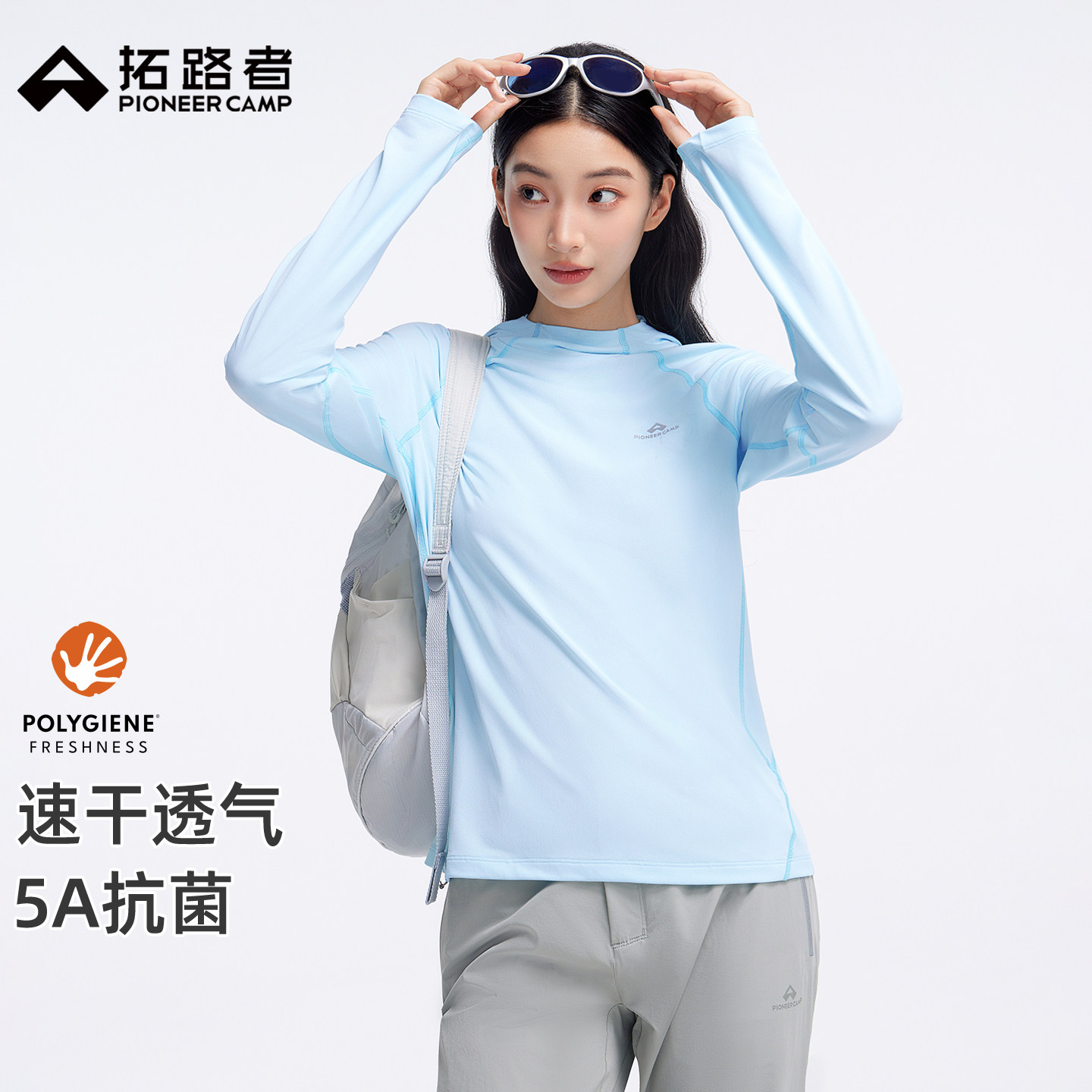 【太阳衣】拓路者城市户外运动速干抗菌T恤女款轻量徒步透气长袖