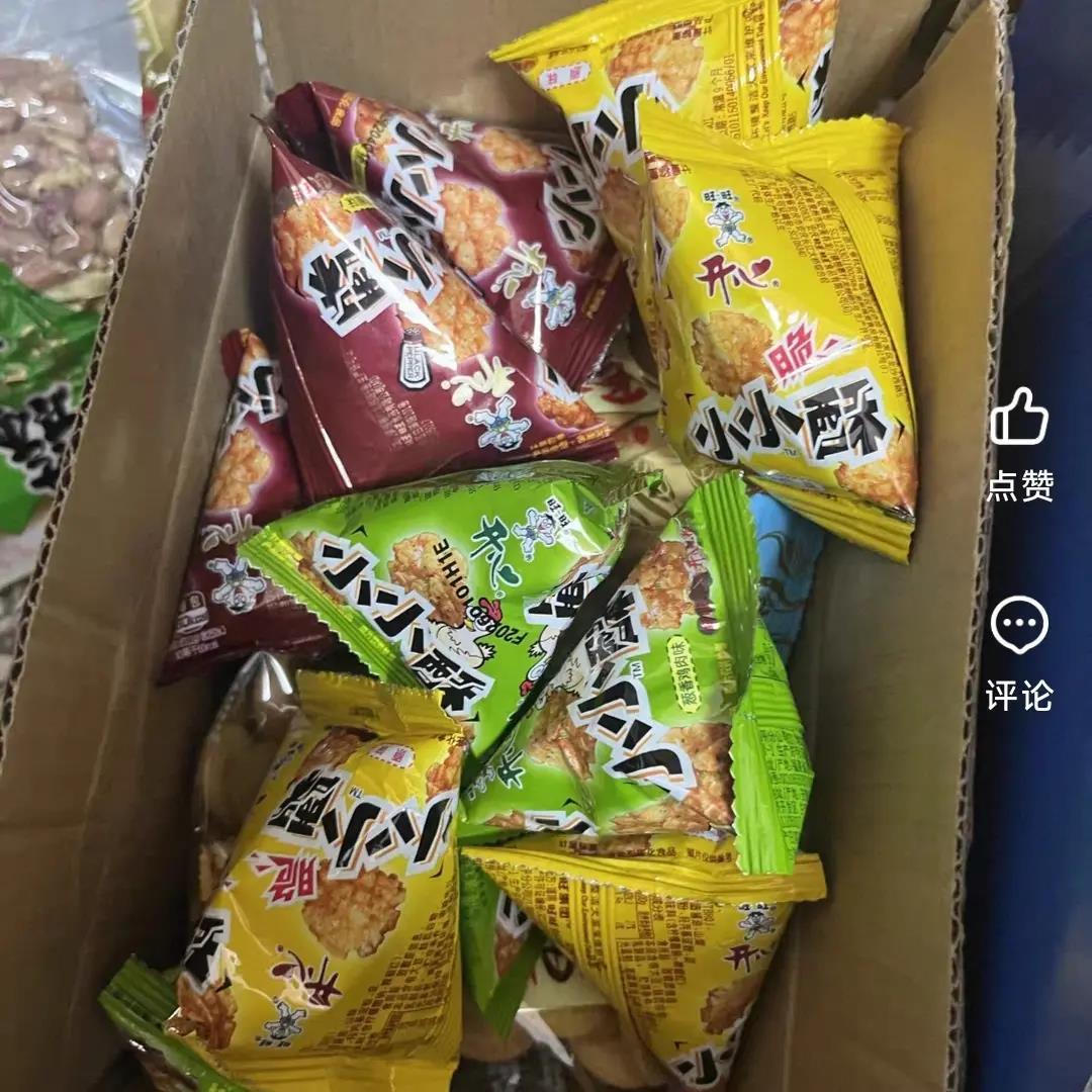 旺旺小小酥黑胡椒原味好吃的小包装网红解馋小零食小吃休闲食品