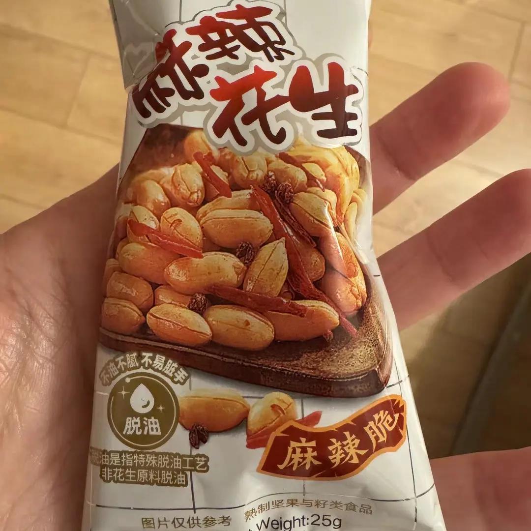 黄飞红麻辣花生独立小袋坚果炒货零食下酒菜零食黄飞鸿特产小吃