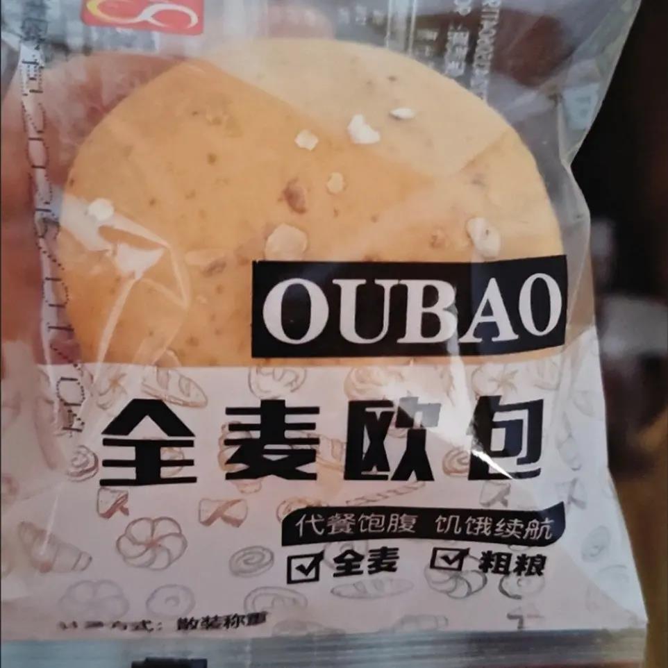 【刷脂代餐】欧包全麦面包无蔗糖早餐黑麦粗粮饱腹面包整箱