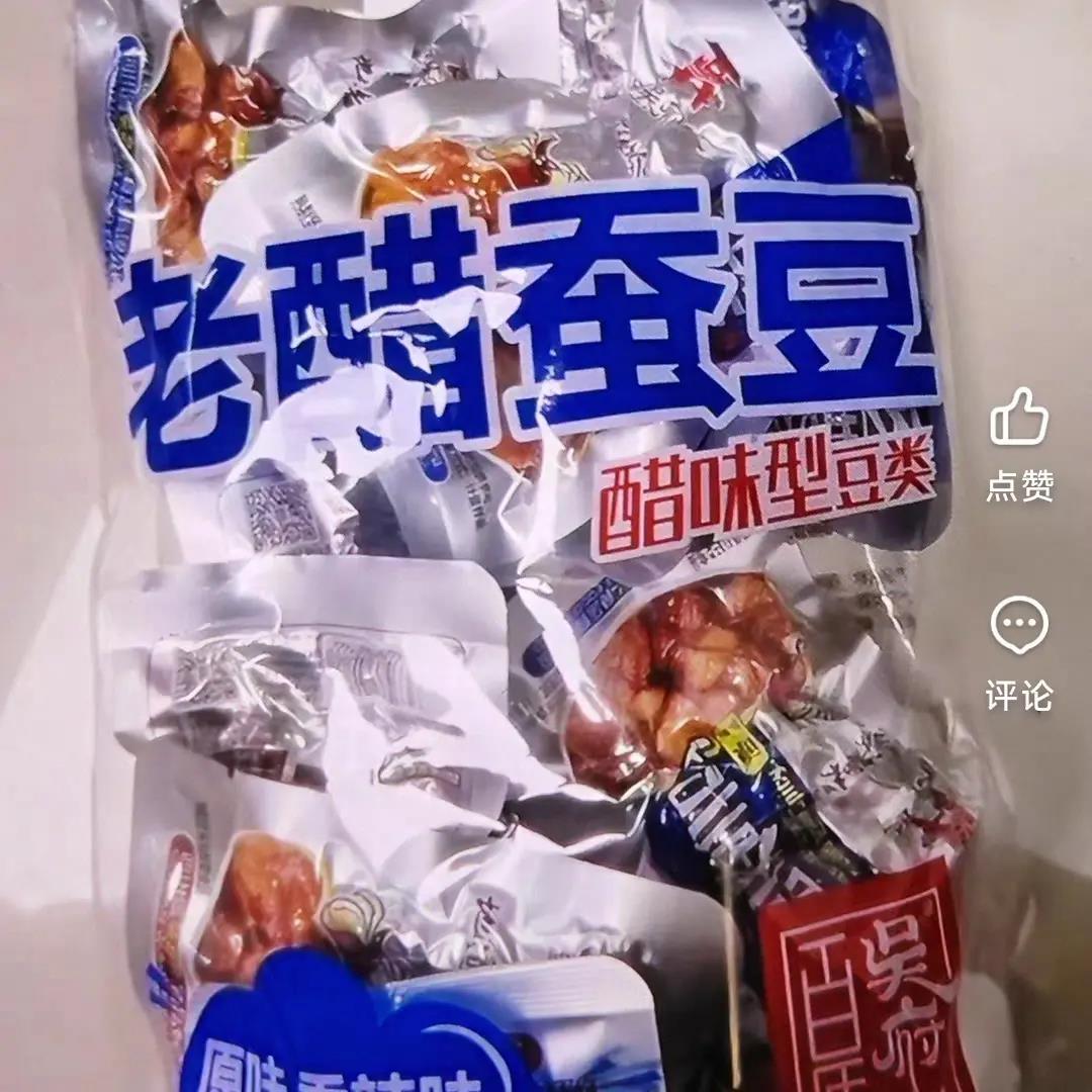 百年吴府记老醋蚕豆休闲零食小吃独立小包装兰花豆炒货官