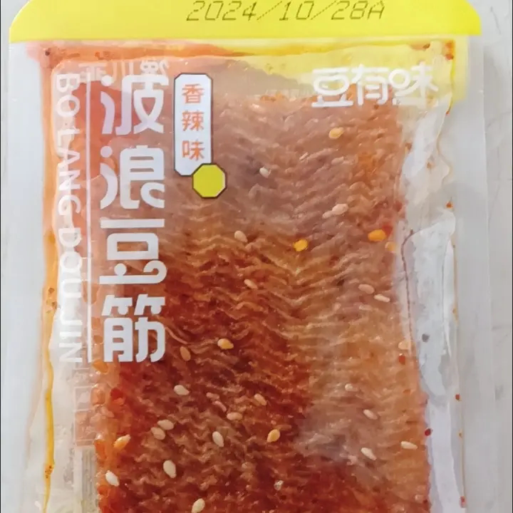 波浪豆筋鞋底辣条豆皮辣片豆制品零食儿时休闲小吃小包装