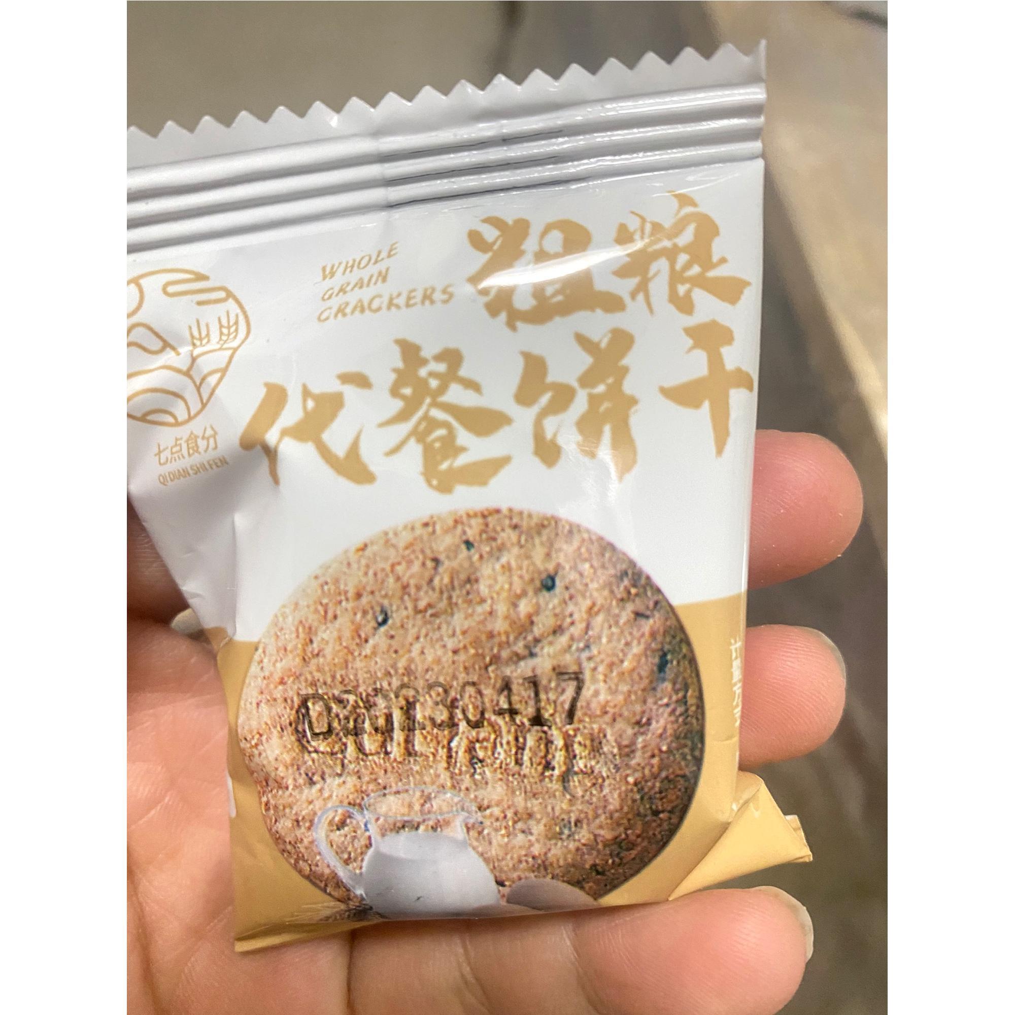 七点食分【刷脂代餐】粗粮代餐饼干全燕麦耐吃精杂粮营养早餐饱腹