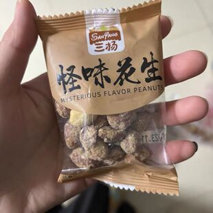 三杨 怪味花生五香花生零食小包装下酒菜炒货即食花生仁脆皮花生
