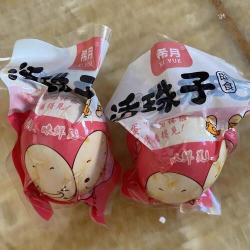 活珠子新鲜13天五香味毛蛋毛鸡蛋开袋即食香辣40枚熟凤凰钢化麻辣