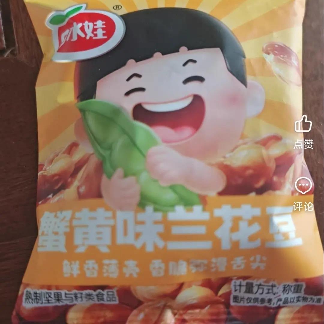 口水娃多口味兰花豆蚕豆香酥坚果炒货绿心怪味胡豆休闲零食小包装