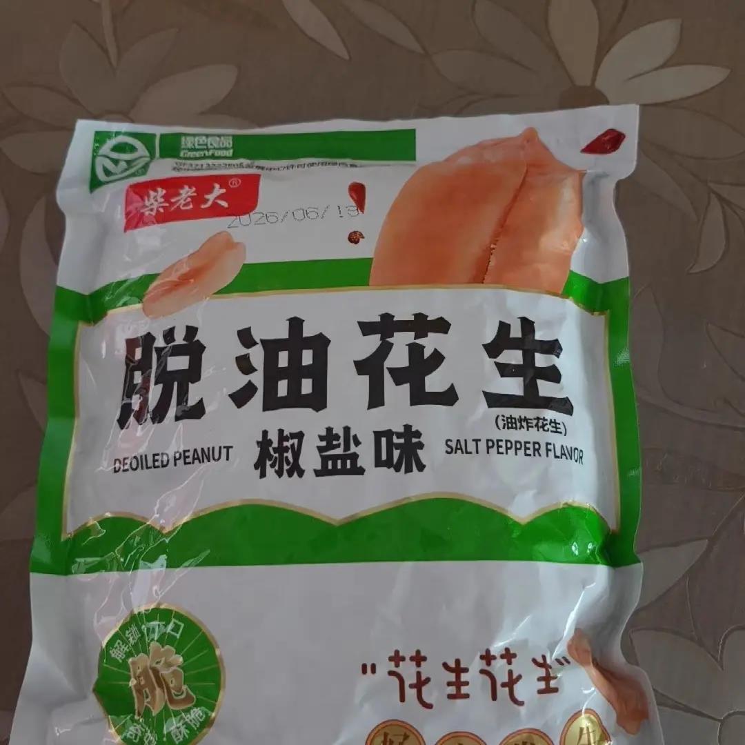 柴老大脱油花生米椒盐麻辣味花生米袋装炒货休闲零食小吃下酒菜