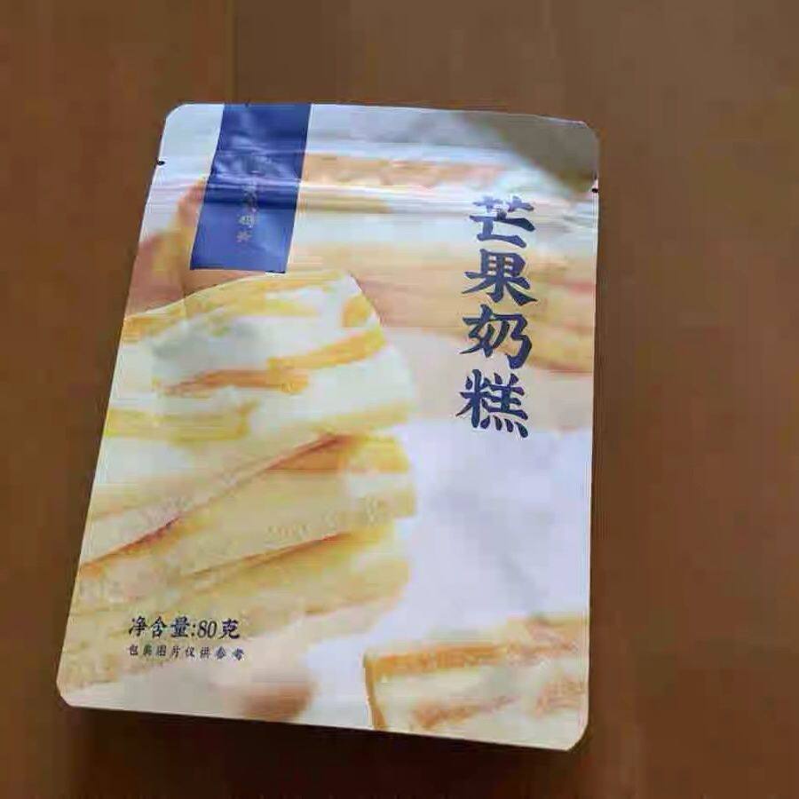 三关六码头芒果奶糕草莓干奶砖奶芙乳酪果脯办公室小零食网红食品