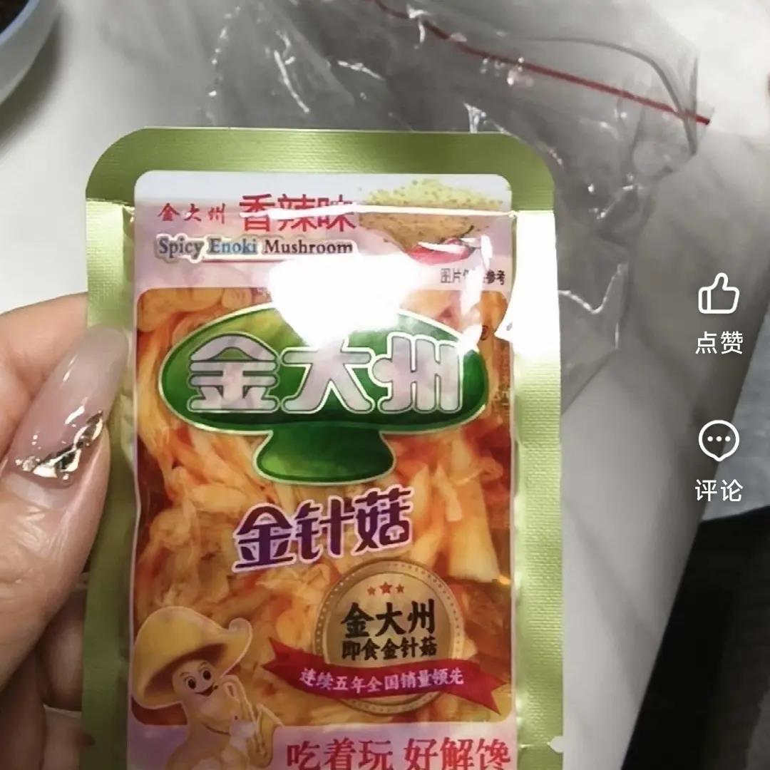 金大洲金针菇香辣小包装大袋42g五香味开袋即食下饭菜小零食小吃