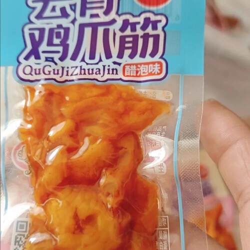 啃肯爽酸辣柠檬辣味开袋即食鸡爪筋休闲小吃零食网红追剧有碎骨