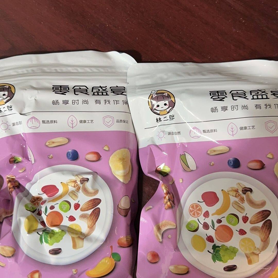 林二胖原味熟开心果碎250g碎粒烘焙甜品冰淇淋咖啡奶茶店坚果碎