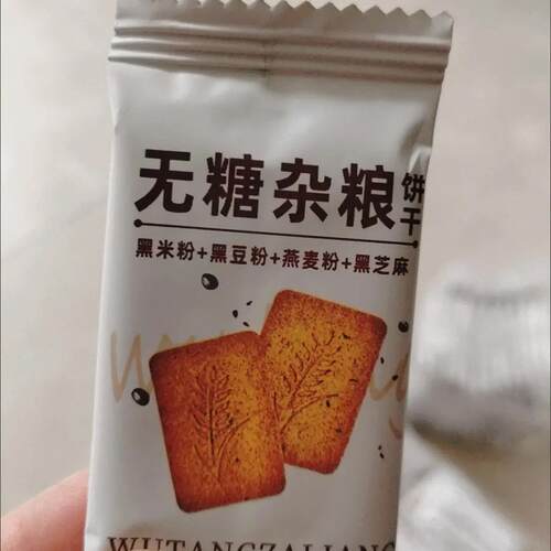 无糖高纤杂粮能量代餐小饼干