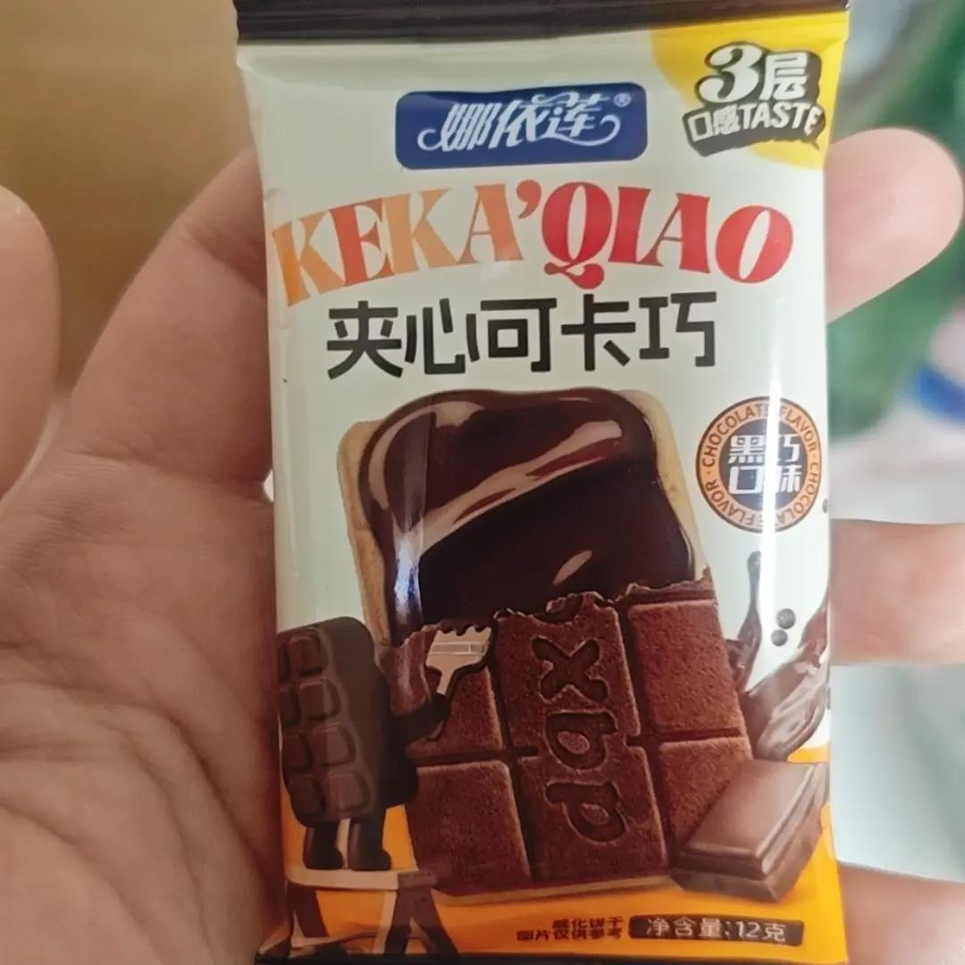 娜依莲牛奶巧克夹心可卡巧威化饼干休闲儿童巧克力夹心饼干小零食