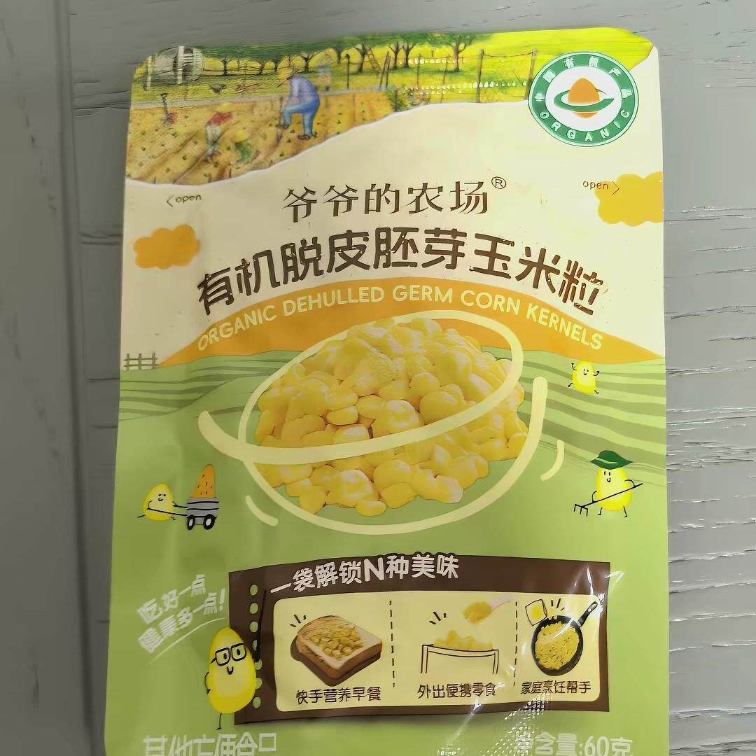爷爷的农场有机脱皮胚芽玉米粒脱皮玉米粒去皮即食袋装儿童早餐