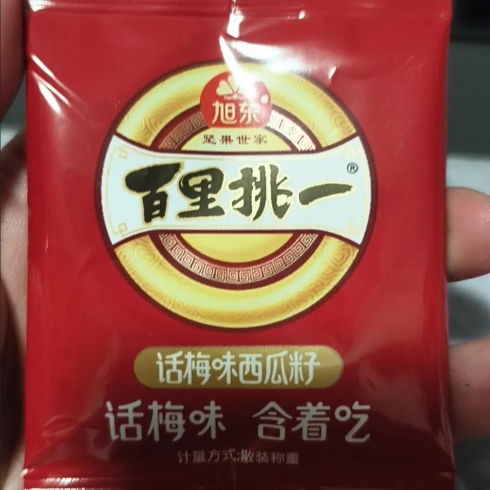 话梅味西瓜子百里挑一瓜子独立小袋装盒装装坚果炒货休闲零