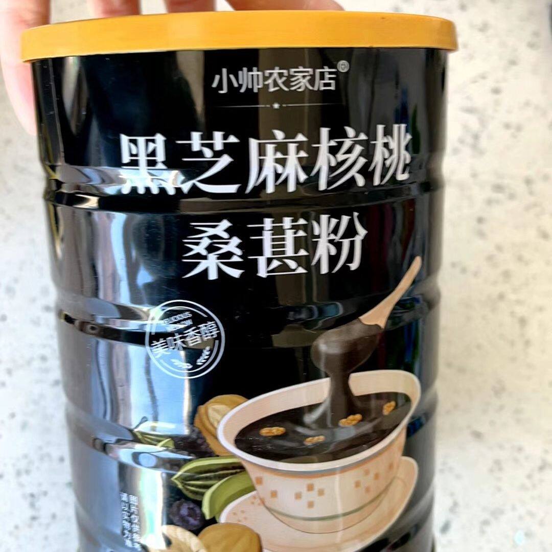 小帅农家店 现磨黑芝麻粉核桃桑葚粉黑米黑豆黑养早餐罐装营养饱