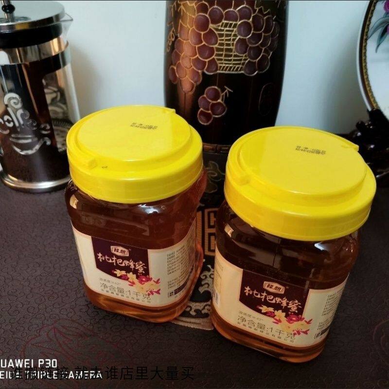 蜂想正宗枇杷蜂蜜纯净天然农家自产土蜂蜜真蜂蜜源产地成熟蜜