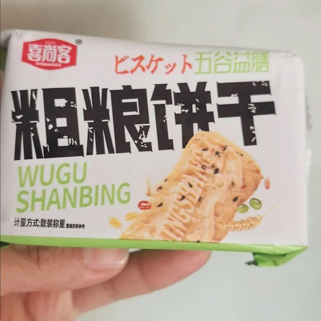 2723人收藏|2斤约24包喜尚客粗粮饼干小包装