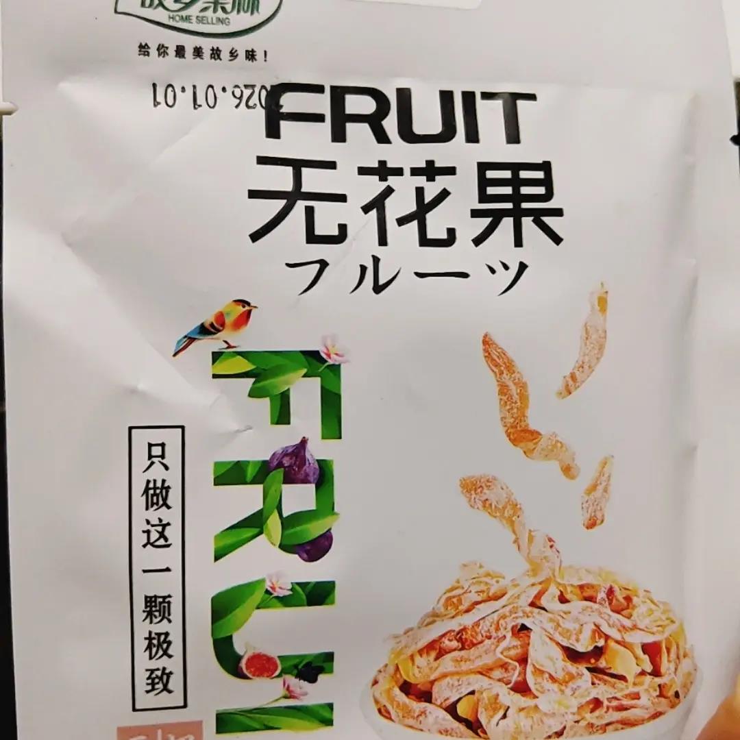 故乡果林无花果丝酸甜蜜饯果脯干萝卜丝怀旧童年老款零食小吃