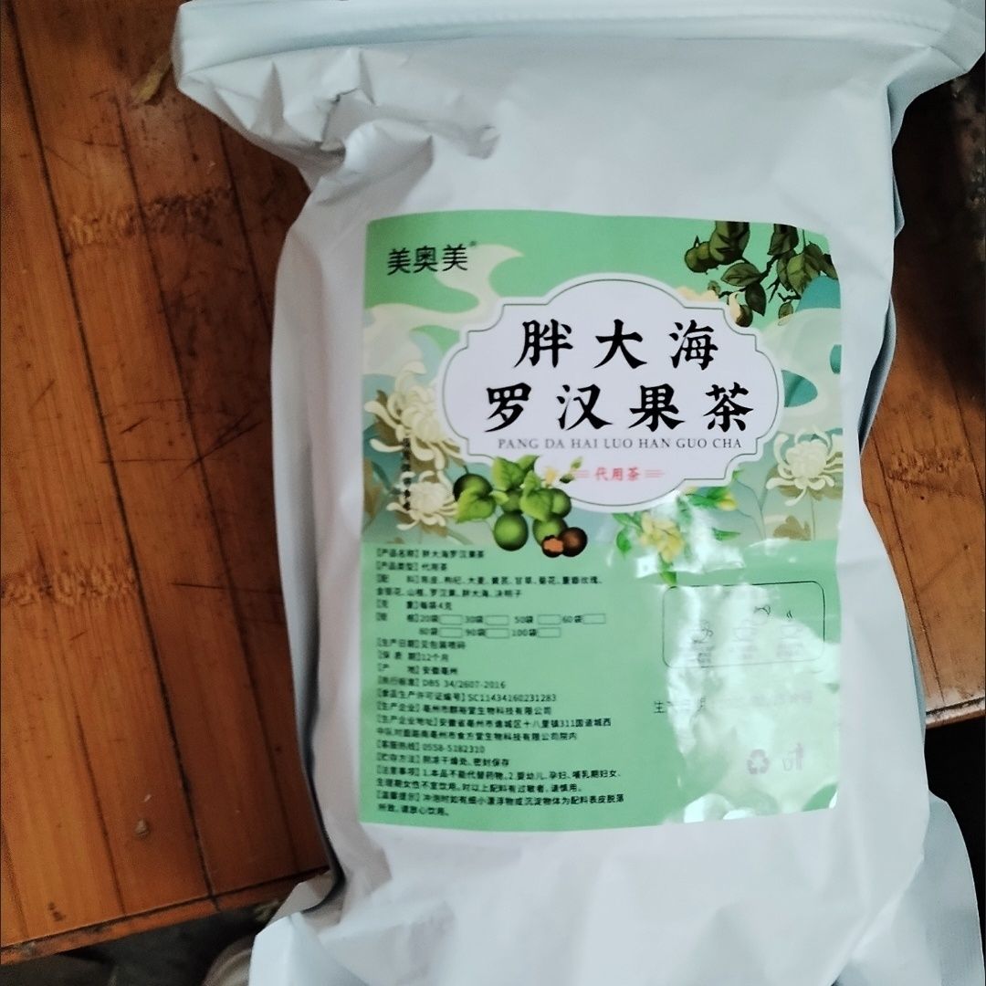 美奥美胖大海罗汉果菊花茶金银花决明子甘草差润喉护嗓养生茶甘爽