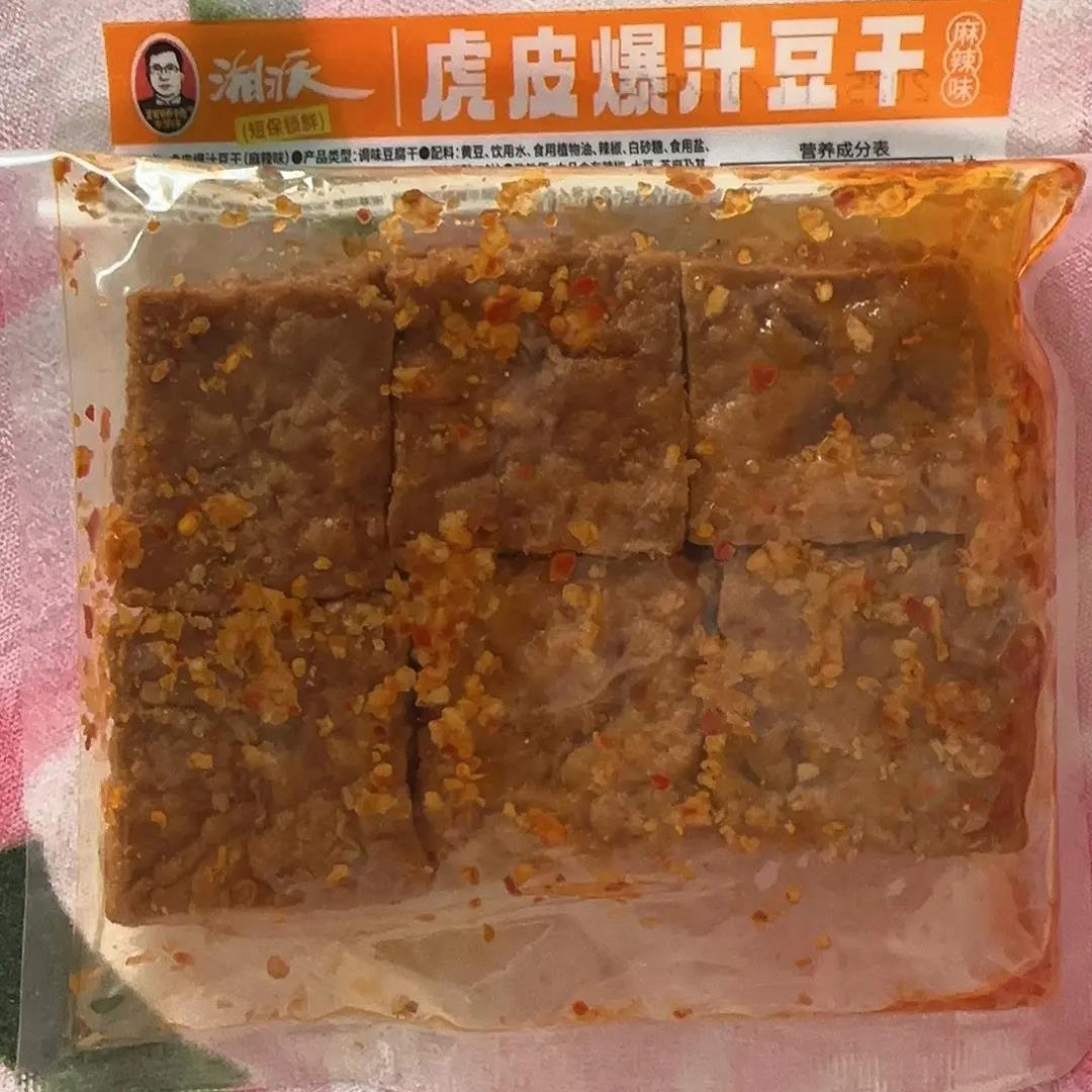 5大袋】湘沃虎皮爆汁豆干即食大袋卤味豆腐长沙豆腐乳解馋小吃