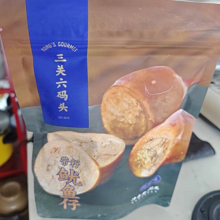三关六码头带籽满籽鱿鱼仔墨鱼仔烧烤味熟食海鲜零食熟食独立包装