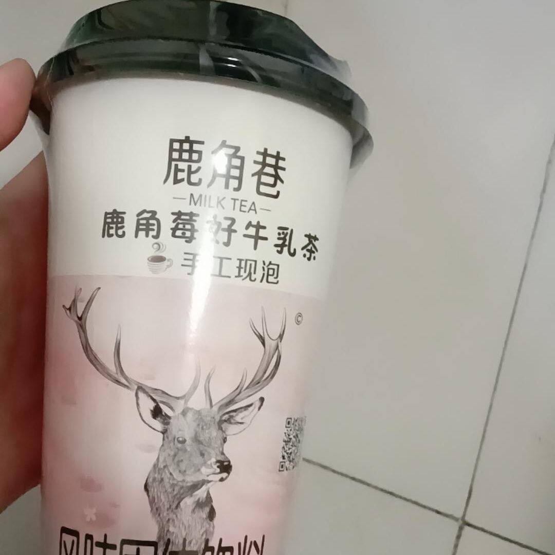 鹿角巷经典杯装奶茶一整箱草莓黑糖阿萨姆手工冲泡奶茶粉椰果混合