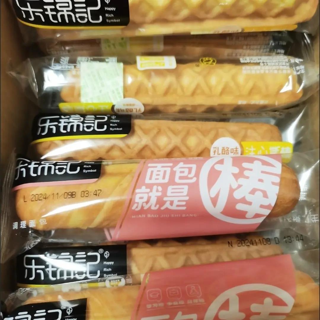 乐锦记手撕棒奶香手撕面包一整箱营养早餐乳酪夹心蛋糕糕点小零食
