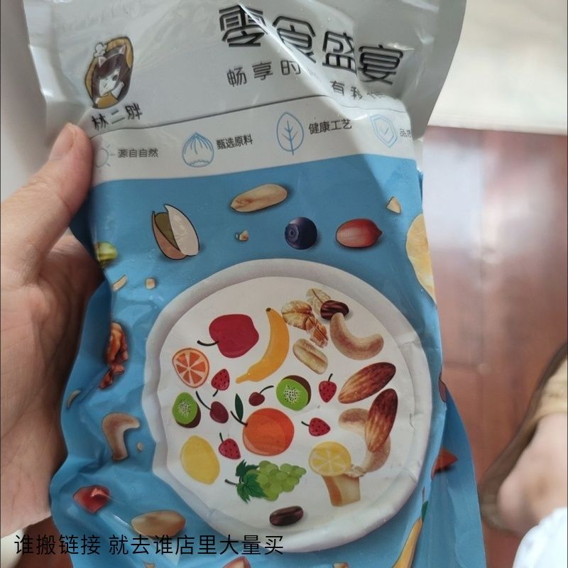 林二胖新货开心果仁盐焗味熟袋装无壳半片整粒糕点烘焙材料