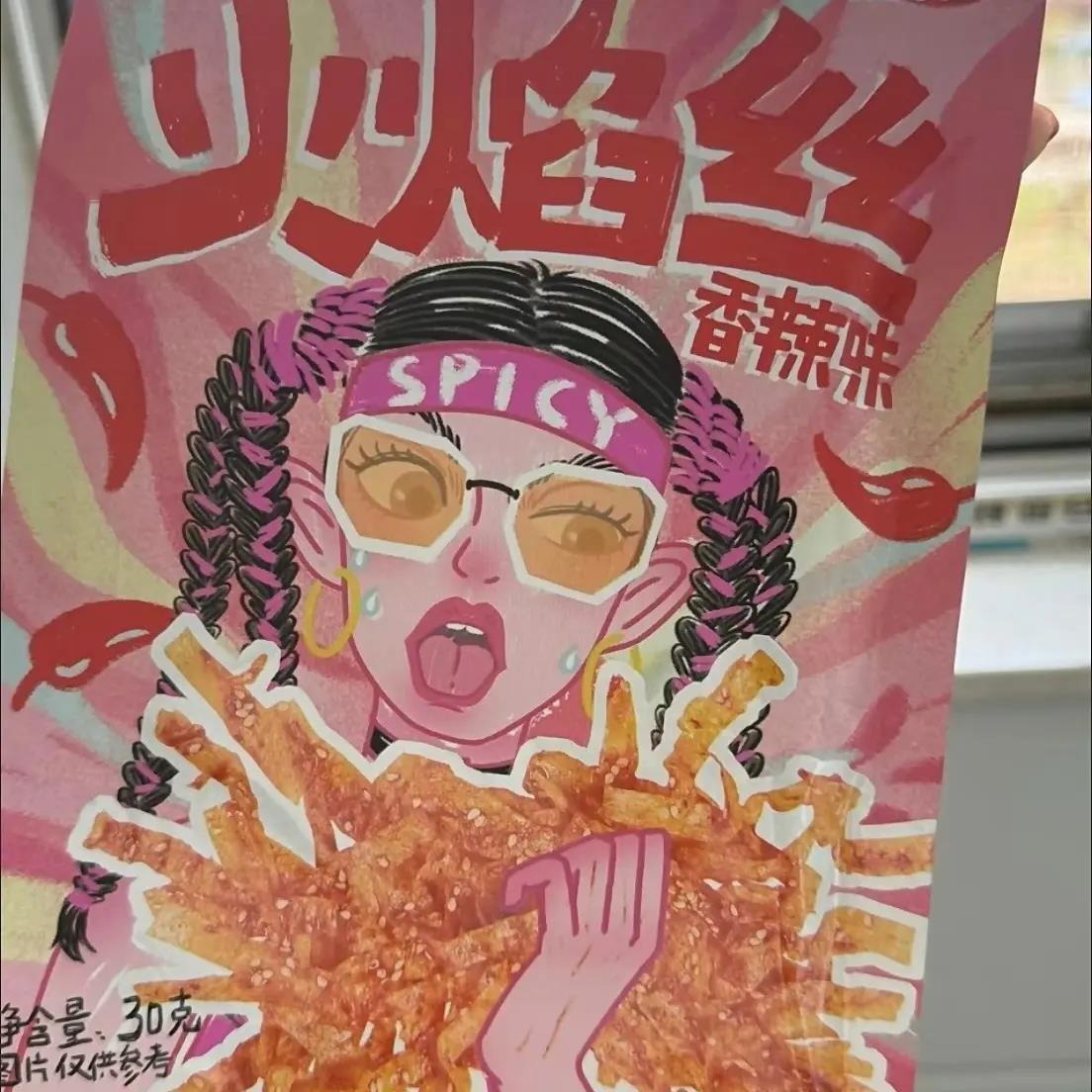 【南江桥火焰丝麻辣豆皮30g经典香辣劲道网红解馋零食香辣小吃辣