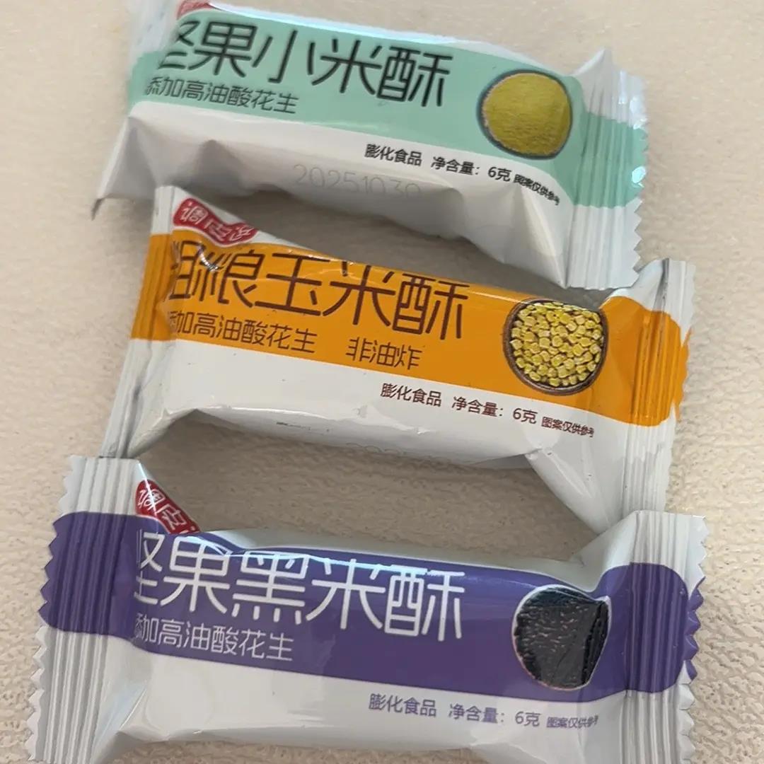 调皮逗独立包装小米黑米玉米酥膨化零食网红小包装解馋小零食