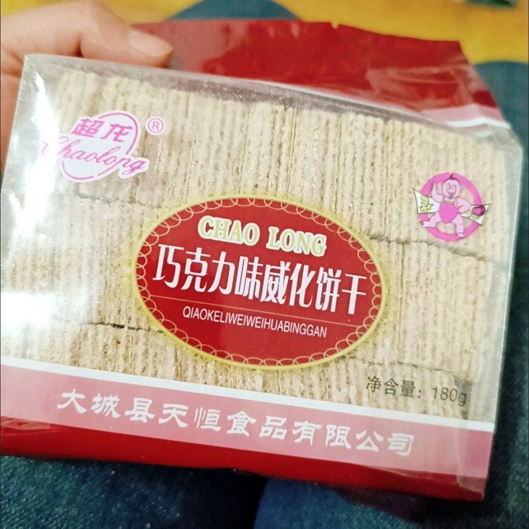 超龙老式威化饼干牛奶味巧克力草莓味香橙味怀旧小吃零食每包