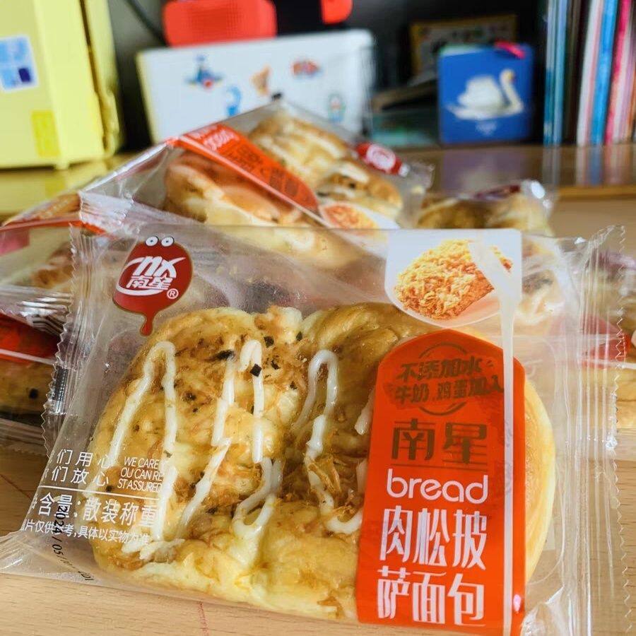 南星水果披萨肉松披萨面包办公室休闲夜宵小吃早餐代餐解馋零食