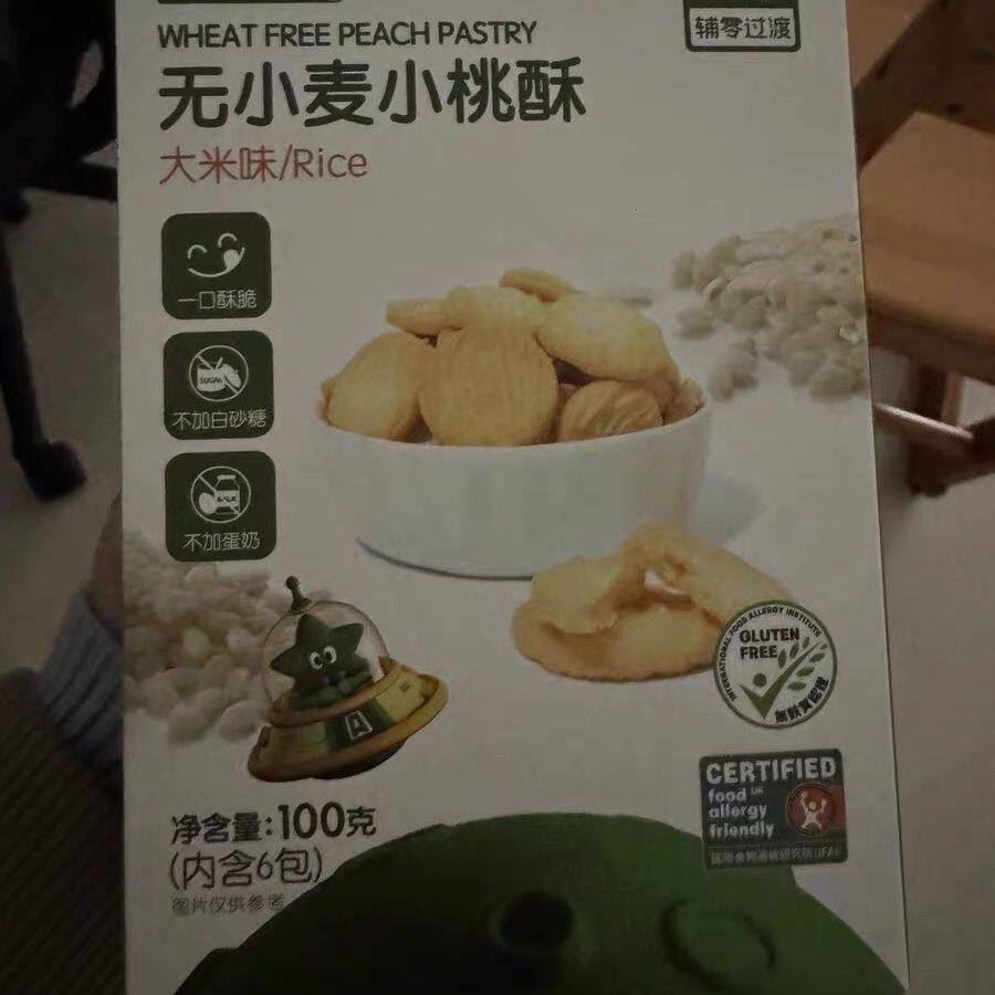 敏星无小麦无蛋奶砂糖添加小桃酥饼干非油炸零食小吃解馋夜宵食谱