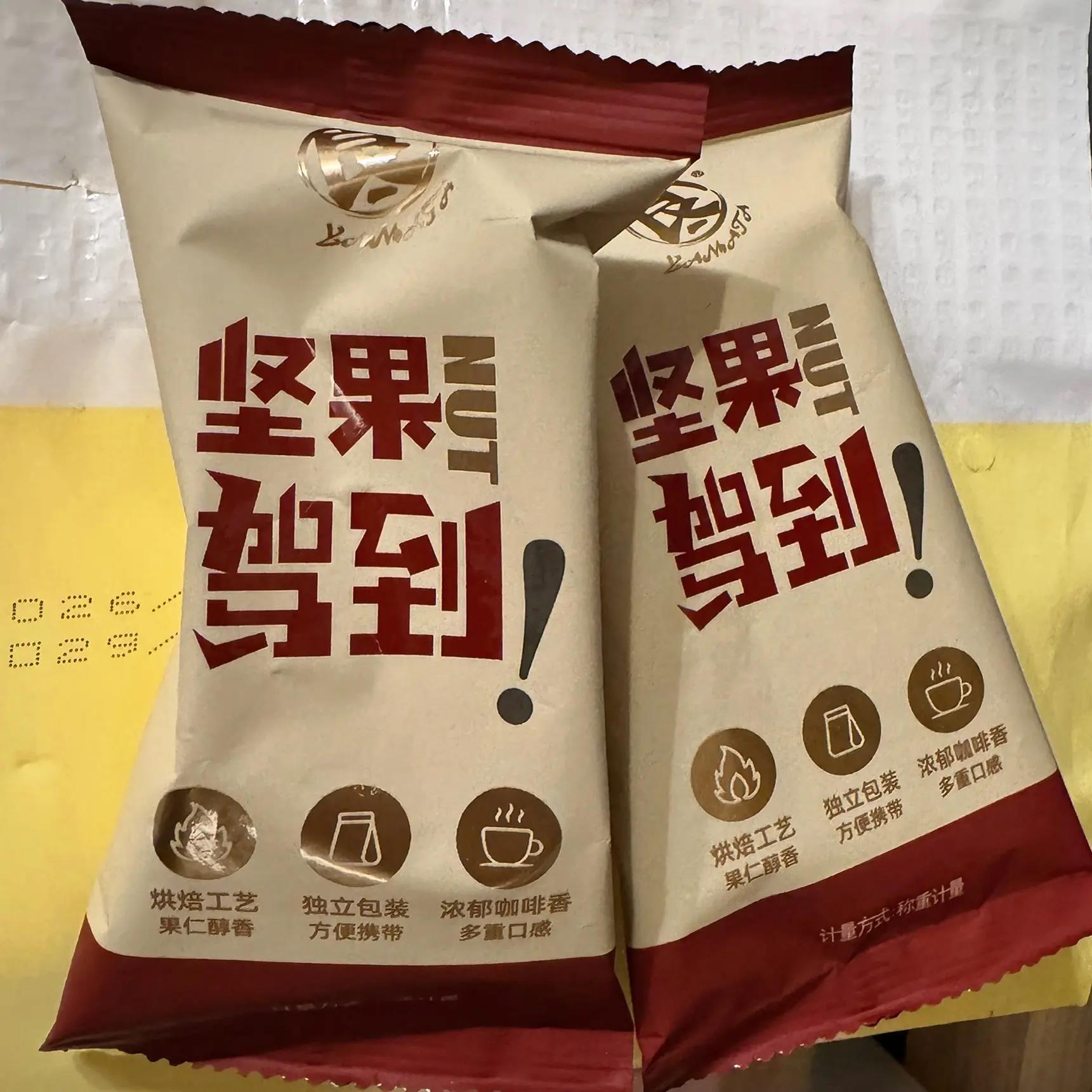 料饴记椰蓉咖啡味夏威夷果仁非油炸坚果休闲办公室零食袋200g