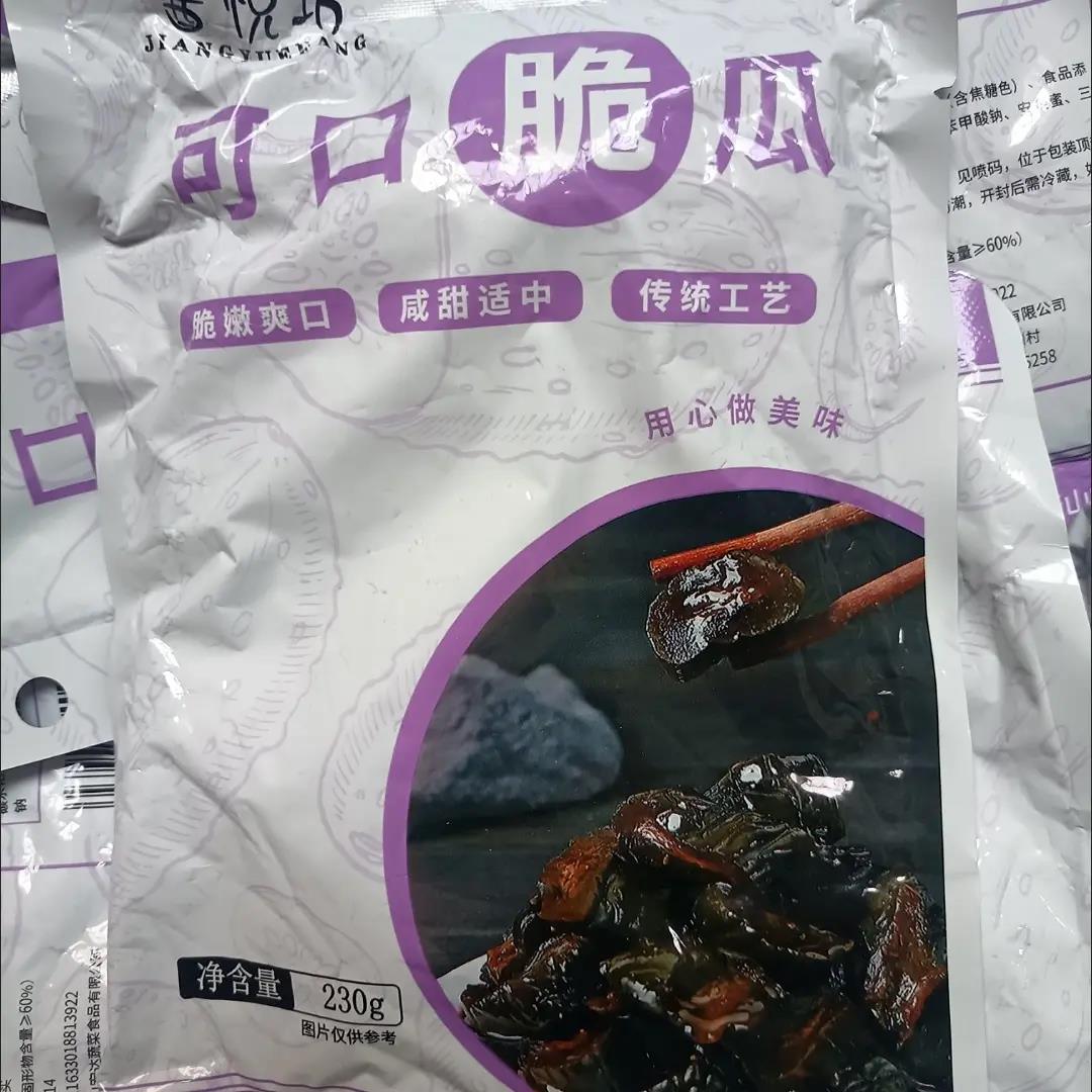 【临时降价】酱黄瓜古法腌制袋装酱菜咸菜腌黄瓜香甜脆可口下饭菜