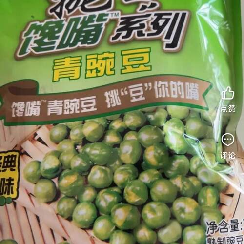 挑豆系列蚕豆青豌豆海苔花生小包装休闲零食小吃综合包组合装